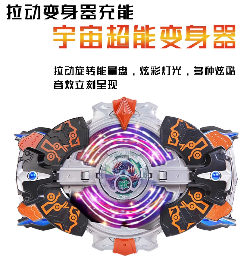 Rob Shapeshifting Robot Belt wan ju bu Lu Roseau Crystal Badge Jade Capsule Uub Radish Transformation Set
Rob Shapeshifting Robot Belt wan ju bu Lu Roseau Crystal Badge Jade Capsule Uub Radish Transformation Set