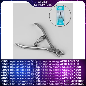 Nail nippers, spring connection, 10 cm, blade length - 7 mm, matt silver color
Nail nippers, spring connection, 10 cm, blade length - 7 mm, matt silver color