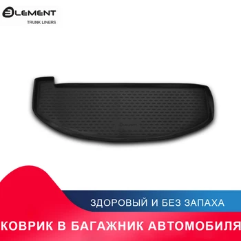 высококачественный противоскользящий жиронепроницаемый коврик в багажник для HYUNDAI Grand Santa Fe, 2013-> внед., кор.
высококачественный противоскользящий жиронепроницаемый коврик в багажник для HYUNDAI Grand Santa Fe, 2013-> внед., кор.