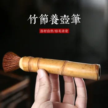 Two 】 yixing recommended kung fu tea accessories bamboo root YangHuBi tea tray scrape ink pen a single price