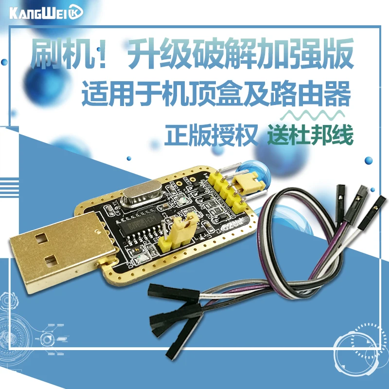 USB to TTL module local gold CH340G RS232 upgrade to serial port in the nine upgrade small board brush board
USB to TTL module local gold CH340G RS232 upgrade to serial port in the nine upgrade small board brush board