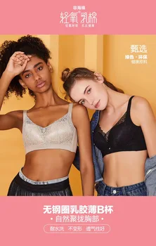 Lace Non-Steel Ring Latex Thin B Cup Fibroin Push up Seamless Bra Comfortable Breast Hugging Bra
Lace Non-Steel Ring Latex Thin B Cup Fibroin Push up Seamless Bra Comfortable Breast Hugging Bra