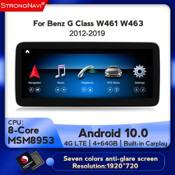 1920*720 10.25'' IPS Android 10.0 8Core Car DVD Multimedia Player For Mercedes Benz G Class W461 W463 2012-2019 4+64G 4G lte BT
1920*720 10.25'' IPS Android 10.0 8Core Car DVD Multimedia Player For Mercedes Benz G Class W461 W463 2012-2019 4+64G 4G lte BT