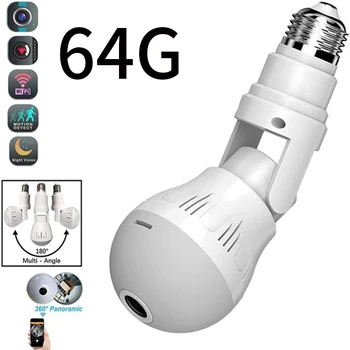2MP Wifi Camera Panorama Security Camera CCTV Bulb Camera Fisheye Two-Way Night Vision LED Light Camera(64G)
2MP Wifi Camera Panorama Security Camera CCTV Bulb Camera Fisheye Two-Way Night Vision LED Light Camera(64G)