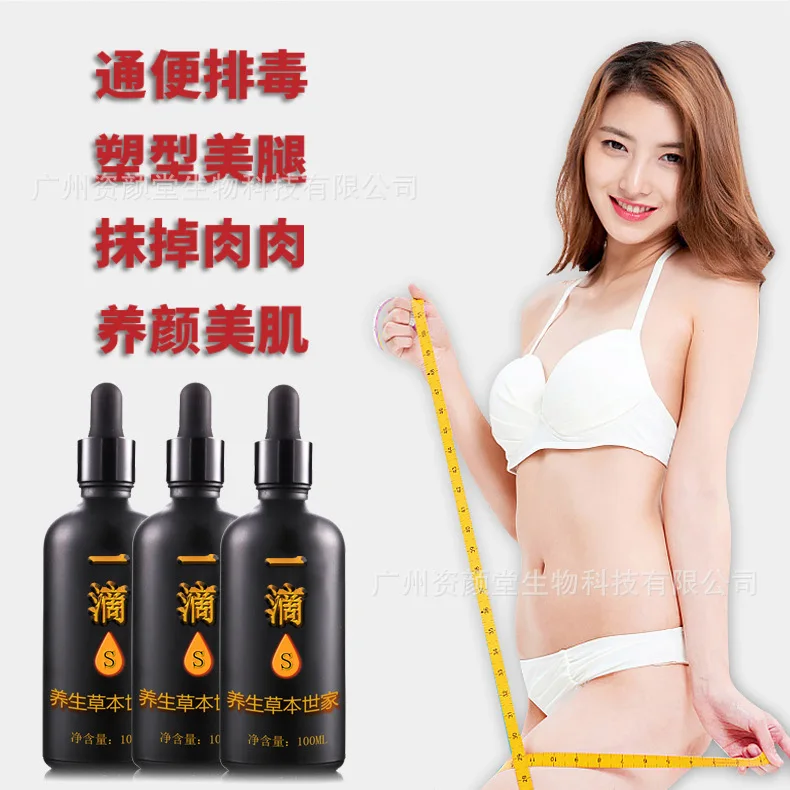 A Ditong Cropped Liquid Plant Essential Oil Slimming And Firming Qingchang Hilum Therapy Row Stool Shaping Fitness a Drop Thin E
A Ditong Cropped Liquid Plant Essential Oil Slimming And Firming Qingchang Hilum Therapy Row Stool Shaping Fitness a Drop Thin E