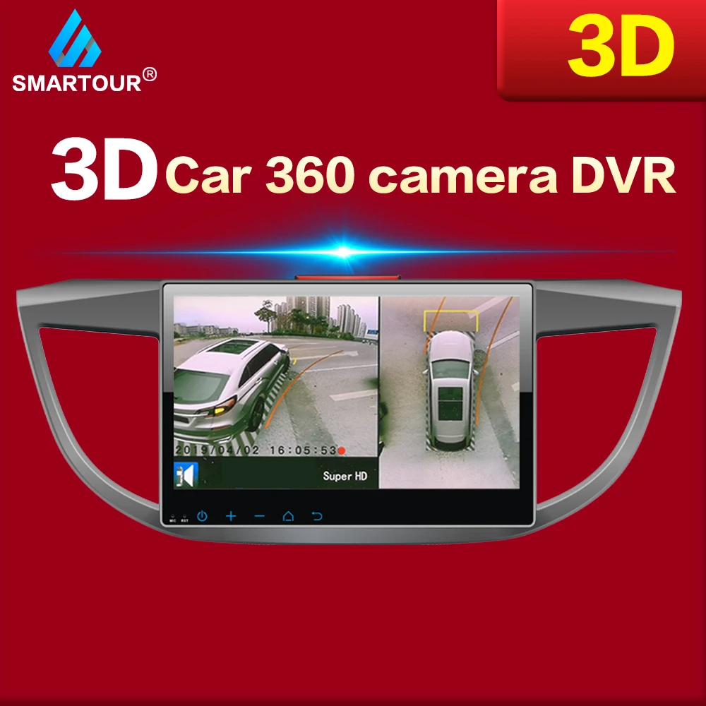 Smartour Bird View System HD 3D 360 Surround View System Multi-angle adjustable metal Car camera 1080P DVR 360 camera car
Smartour Bird View System HD 3D 360 Surround View System Multi-angle adjustable metal Car camera 1080P DVR 360 camera car
