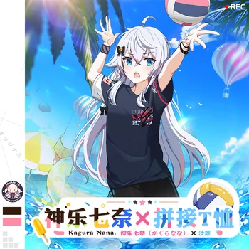 Hololive Vtuber YouTuber Kagura Nana Cosplay Anime fashion Patchwork T-shirt Tee Men Women Short Sleeve Tops Casual Summer
Hololive Vtuber YouTuber Kagura Nana Cosplay Anime fashion Patchwork T-shirt Tee Men Women Short Sleeve Tops Casual Summer