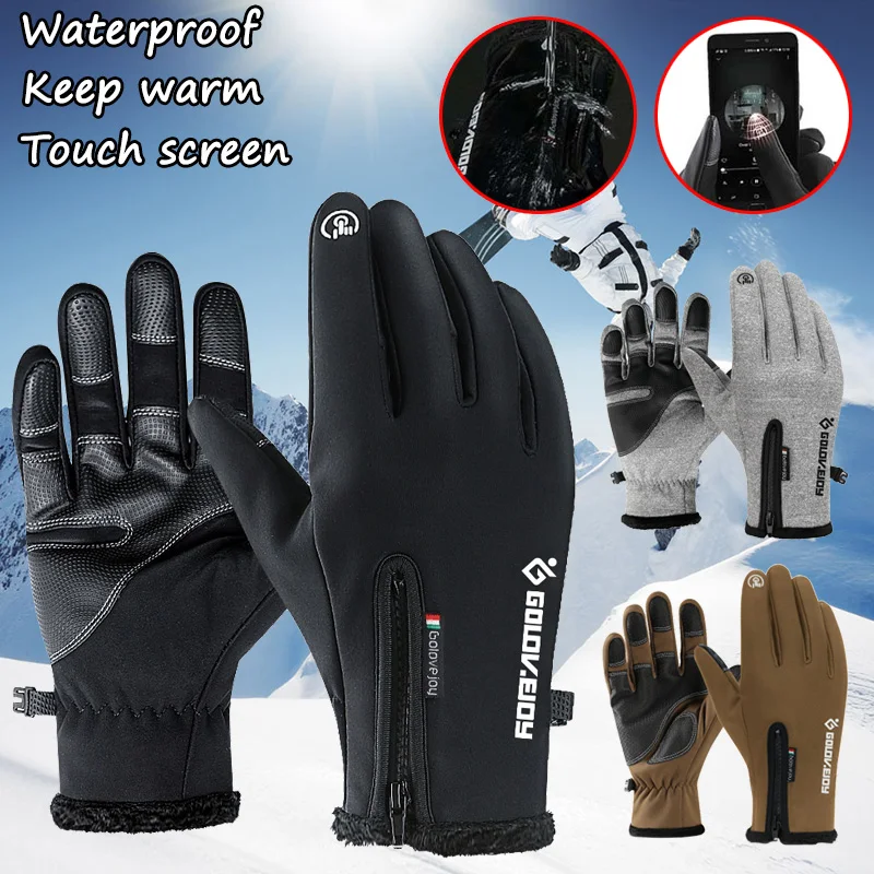 New Winter Outdoor Plus Velvet Windproof Warm Riding Gloves Touch Screen Zipper Waterproof Men And Women Sports Climbing Gloves
New Winter Outdoor Plus Velvet Windproof Warm Riding Gloves Touch Screen Zipper Waterproof Men And Women Sports Climbing Gloves
