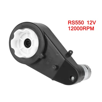 Electric Gearbox With Motor Remote Control Car Engine Four Corners Gear Box RS390/RS550 12V 12000-20000RPM Children Motor Car
Electric Gearbox With Motor Remote Control Car Engine Four Corners Gear Box RS390/RS550 12V 12000-20000RPM Children Motor Car