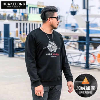 Winter Plus Velvet Thicken Keep Warm Underwear Male Special Loose Youth Fat Male Outside Wear Plus Fat plus Round Neck
Winter Plus Velvet Thicken Keep Warm Underwear Male Special Loose Youth Fat Male Outside Wear Plus Fat plus Round Neck