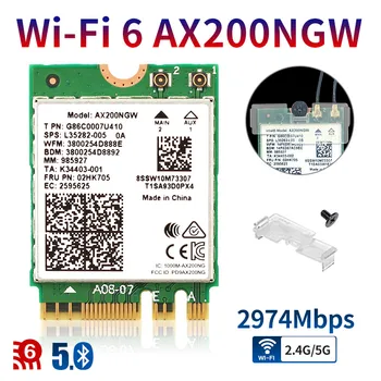 Dual Band Wireless AX200NGW 2.4Gbps 802.11ax Wireless Wi-Fi 6 AX200 For Intel 8265NGW /3168AC M.2 NGFF WiFi Wlan Card
Dual Band Wireless AX200NGW 2.4Gbps 802.11ax Wireless Wi-Fi 6 AX200 For Intel 8265NGW /3168AC M.2 NGFF WiFi Wlan Card