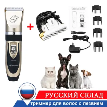 Professional Pet Dog Cat Hair Trimmer 2 Types Grooming Clipper Pet Animal Hair Remover Cutter Machine Comb Kits
Professional Pet Dog Cat Hair Trimmer 2 Types Grooming Clipper Pet Animal Hair Remover Cutter Machine Comb Kits