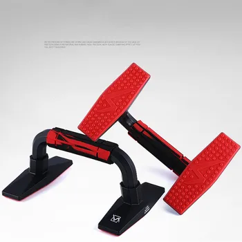 I-shaped push-up frame home convenient putter push-up equipment with non-slip rubber putter muscle training home gym S20
I-shaped push-up frame home convenient putter push-up equipment with non-slip rubber putter muscle training home gym S20