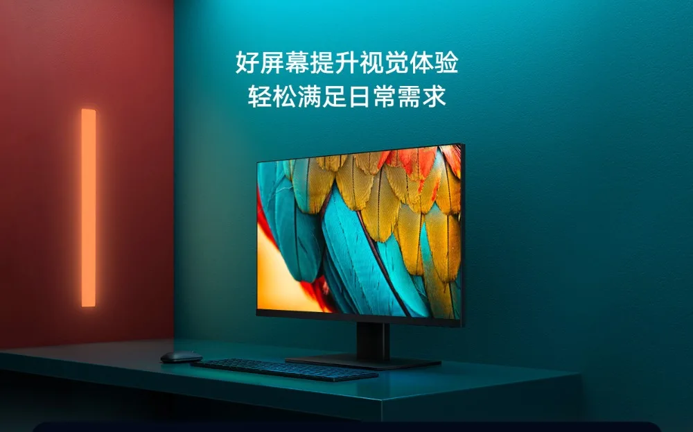 Xiaomi Mi Desktop 1a — Xiaominote.ru
