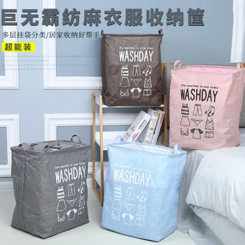 Big Mac Imitation Linen Clothes Storage Basket Large-Volume Rectangular Fabric Cotton Storage Basket Foldable Storage Basket
Big Mac Imitation Linen Clothes Storage Basket Large-Volume Rectangular Fabric Cotton Storage Basket Foldable Storage Basket