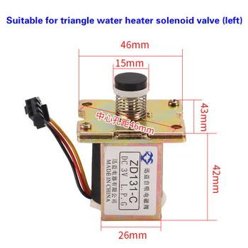 Suitable for triangle gas natural gas liquefied water heater universal ZD131-C gas valve control solenoid valve 
Suitable for triangle gas natural gas liquefied water heater universal ZD131-C gas valve control solenoid valve
