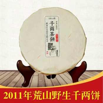 2011 Hunan,China Anhua Qianliangchabing Hundred Taels Thousand Taels 580g Tea Cake for Cellulite Promote Digestion
2011 Hunan,China Anhua Qianliangchabing Hundred Taels Thousand Taels 580g Tea Cake for Cellulite Promote Digestion