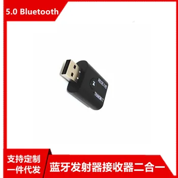 USB Bluetooth Transmitter Receiver Two-in-One Wireless Audio Adapter 5.0 Television Computer
USB Bluetooth Transmitter Receiver Two-in-One Wireless Audio Adapter 5.0 Television Computer