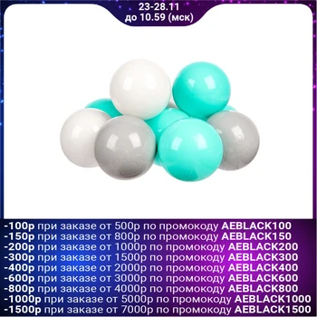Balls for a dry pool with a picture, ball diameter 7.5 cm, a set of 60 pieces, color turquoise, white, gray
Balls for a dry pool with a picture, ball diameter 7.5 cm, a set of 60 pieces, color turquoise, white, gray