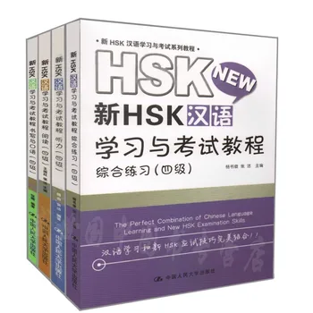 New HSK Chinese Learning and Test Course Listening (Level 4) Listening + Reading + Comprehensive Practice + Writing Speaking
New HSK Chinese Learning and Test Course Listening (Level 4) Listening + Reading + Comprehensive Practice + Writing Speaking