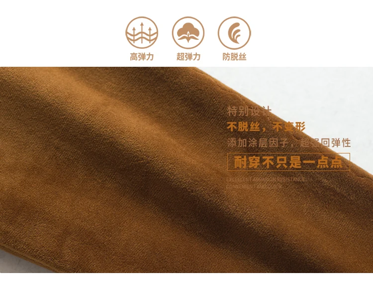 绒裤_07