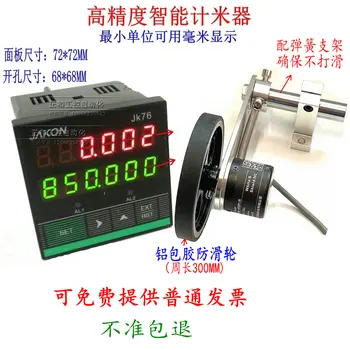 High-precision Electronic Digital Display Meter Counter Double Digital Display Encoder Meter Wheel Counter Dual Control Alarm
High-precision Electronic Digital Display Meter Counter Double Digital Display Encoder Meter Wheel Counter Dual Control Alarm