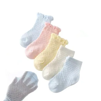 6 Pairs Boys Girls Mesh Breathable Socks Set Children Kids Autumn Winter Cotton Socks Comfortable 2-10Y
6 Pairs Boys Girls Mesh Breathable Socks Set Children Kids Autumn Winter Cotton Socks Comfortable 2-10Y