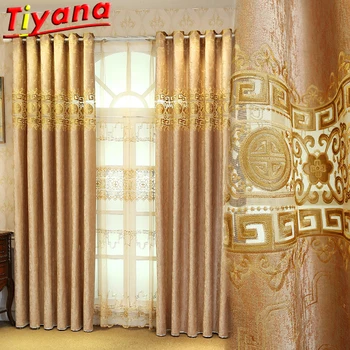 Luxury Ancient Golden Coin Embroidery Pattern Curtains for Living Room Chinese Classical Geometric Hollow Out for Bedroom C#VT
Luxury Ancient Golden Coin Embroidery Pattern Curtains for Living Room Chinese Classical Geometric Hollow Out for Bedroom C#VT