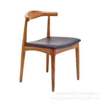 Nordic solid wood dining chair simple casual coffee chair office chair horn chair president chair restaurant back armchair
Nordic solid wood dining chair simple casual coffee chair office chair horn chair president chair restaurant back armchair