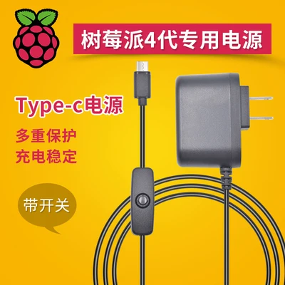 Raspberry Pi 4 Power Supply 5V 3A Type-C Power Adapter with ON/OFF Switch EU/US USB-C Charger for Raspberry Pi 4 Model B
Raspberry Pi 4 Power Supply 5V 3A Type-C Power Adapter with ON/OFF Switch EU/US USB-C Charger for Raspberry Pi 4 Model B