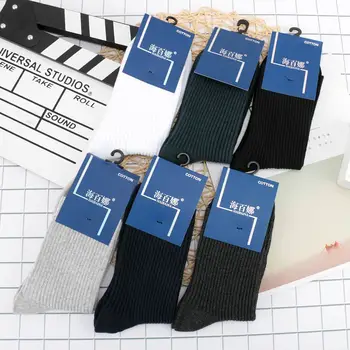 Simple Solid Color Men Socks Winter Thicken Warm Socks for Men Boys Fashion Business Casual Thermal Cotton Socks
Simple Solid Color Men Socks Winter Thicken Warm Socks for Men Boys Fashion Business Casual Thermal Cotton Socks