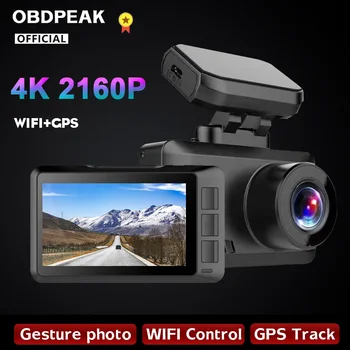 M63s 4K Dash Cam 4K GPS Built-in ADAS DVR Dual-Vision 140 FOV Real 4K UHD Cinema-quality video Camera With Rearview Camera
M63s 4K Dash Cam 4K GPS Built-in ADAS DVR Dual-Vision 140 FOV Real 4K UHD Cinema-quality video Camera With Rearview Camera