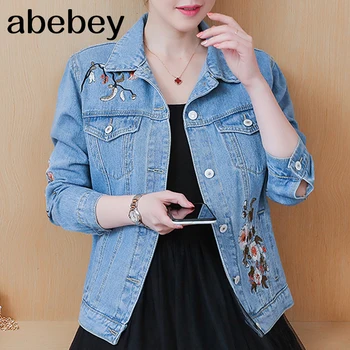 Women Jeans Jackets denim coat Pearl Beading Crop Embroidery flowers Female Vintage short Elegant Outwear
Women Jeans Jackets denim coat Pearl Beading Crop Embroidery flowers Female Vintage short Elegant Outwear