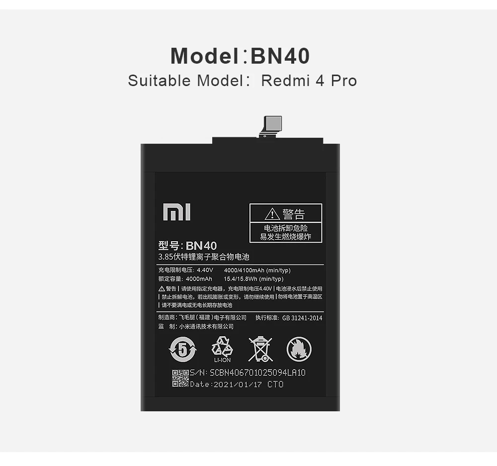 2016102 Redmi Note 4