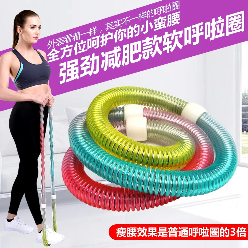Spring Sport Hoop Female Adult Abdominal Fitness Waist Exercise Spring Soft Hoop Plastic Gymnastics Hoop Waist Fitness Equipment
Spring Sport Hoop Female Adult Abdominal Fitness Waist Exercise Spring Soft Hoop Plastic Gymnastics Hoop Waist Fitness Equipment