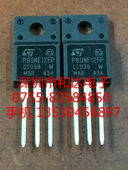 STP80NF12FP TO-220F 120V 80A
STP80NF12FP TO-220F 120V 80A