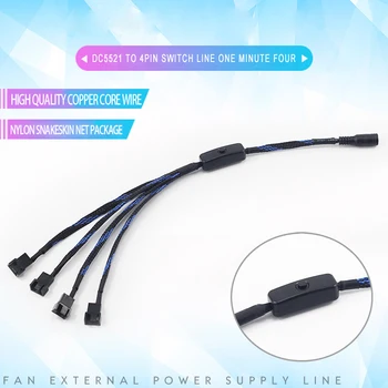 4Pin line with switch conversion line 12V power adapter adapter cable DC one minute four turn computer CPU fan
4Pin line with switch conversion line 12V power adapter adapter cable DC one minute four turn computer CPU fan