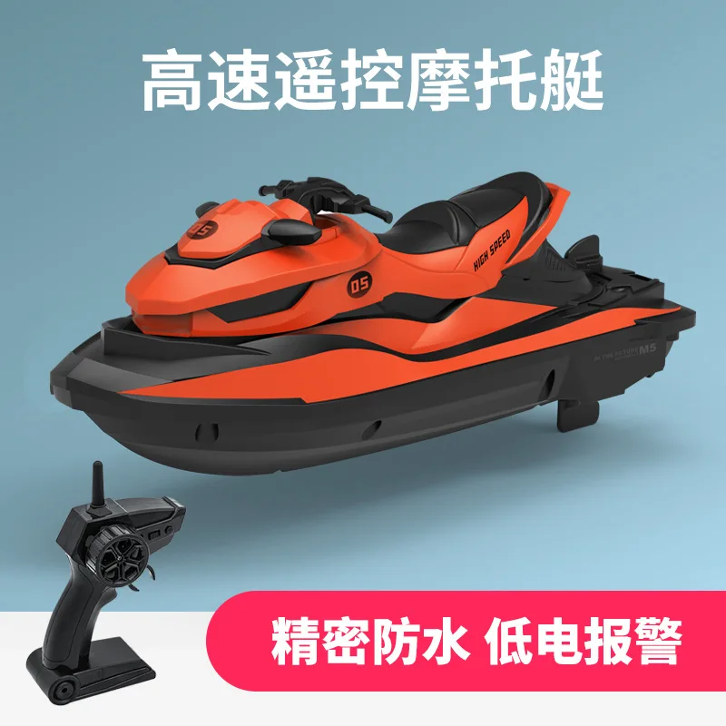 Toy Remote Control Boat Remote Control Motor Speed Boat Electric Water Toy Children's Novel Remote Control Toy
Toy Remote Control Boat Remote Control Motor Speed Boat Electric Water Toy Children's Novel Remote Control Toy