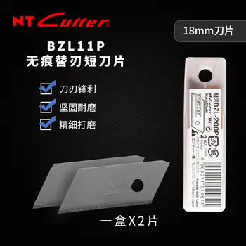 NT CUTTER imported from Japan, BZL-200P short utility blade, 18mm without crease
NT CUTTER imported from Japan, BZL-200P short utility blade, 18mm without crease
