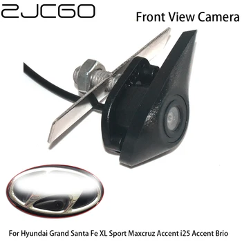 Car Front View Parking LOGO Camera Night Vision Waterproof for Hyundai Grand Santa Fe XL Sport Maxcruz Accent i25 Accent E
Car Front View Parking LOGO Camera Night Vision Waterproof for Hyundai Grand Santa Fe XL Sport Maxcruz Accent i25 Accent E