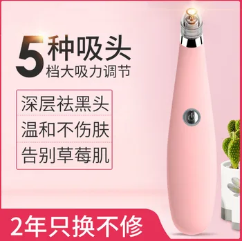 New Style xi hei tou Instrument Electric xi hei tou Useful Product Pore Cleaner Domestic Beauty Apparatus Manufacturers Direct S
New Style xi hei tou Instrument Electric xi hei tou Useful Product Pore Cleaner Domestic Beauty Apparatus Manufacturers Direct S