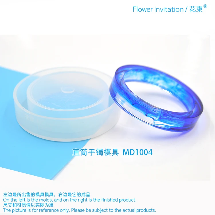 New arrival_Transparent Silicone Round Bracelet Mould For Resin Real Flower DIY Mold Bangle Mould MD1004
New arrival_Transparent Silicone Round Bracelet Mould For Resin Real Flower DIY Mold Bangle Mould MD1004