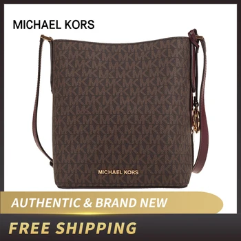 

New Authentic Michael Kors Kimberly SM Bucket Crossbody Bag 35F8GKFM1V/35F8SKFM1V