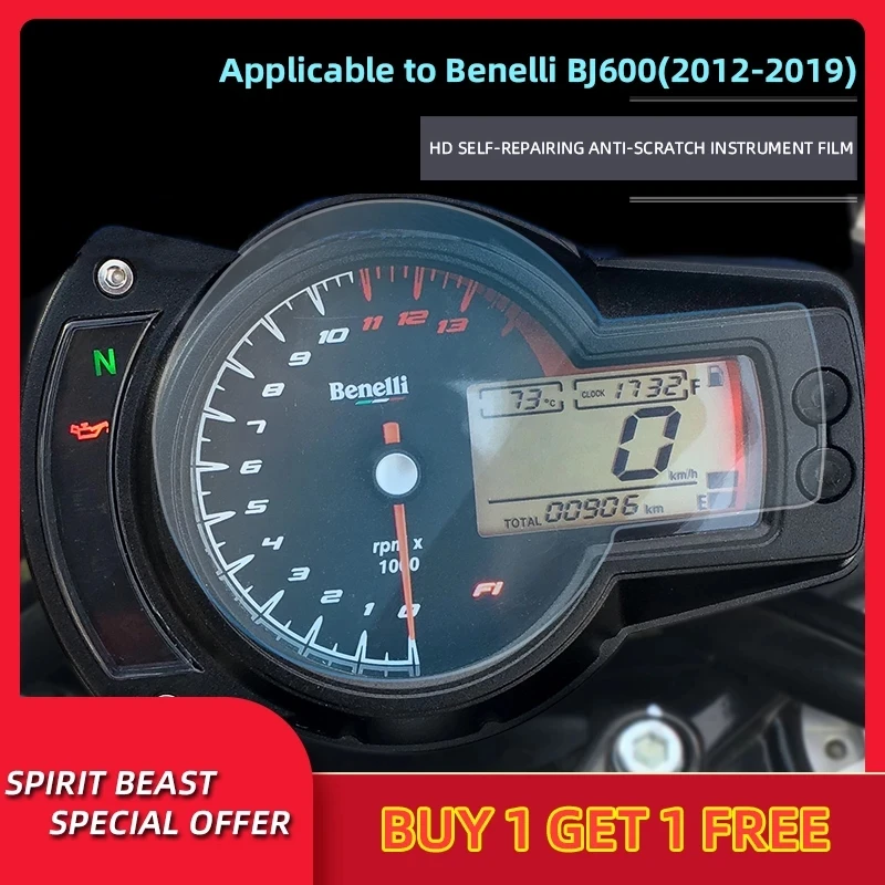 Spirit Beast Motorcycle instrument film Screen protection Meter dish HD scratch-resistant sticker For Benelli BJ600GS BN600
Spirit Beast Motorcycle instrument film Screen protection Meter dish HD scratch-resistant sticker For Benelli BJ600GS BN600