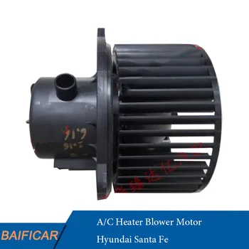 Baificar Brand New A/C Heater Blower Motor W/Fan For Hyundai Santa Fe 
Baificar Brand New A/C Heater Blower Motor W/Fan For Hyundai Santa Fe