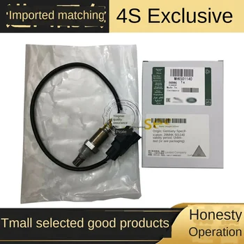 Applicable to find 3 4 Aurora Range Rover rear oxygen sensor XF XJL XE front oxygen sensor
Applicable to find 3 4 Aurora Range Rover rear oxygen sensor XF XJL XE front oxygen sensor