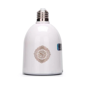 LED Quran Speaker Lamp with Remote Control 8G FM Function Support MP3 FM TF Card Radio
LED Quran Speaker Lamp with Remote Control 8G FM Function Support MP3 FM TF Card Radio
