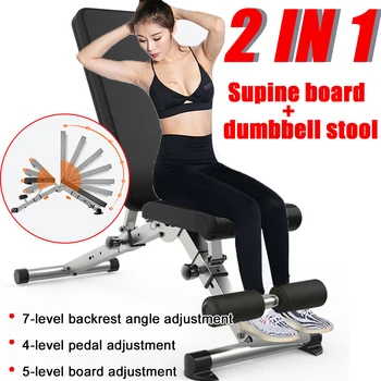 Multifunction Sit-ups Trainer Sports Equipment Foldable Household Adjustable Sit Up Ab Benches Bench Press Dumbbell Stool Board
Multifunction Sit-ups Trainer Sports Equipment Foldable Household Adjustable Sit Up Ab Benches Bench Press Dumbbell Stool Board