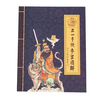 Zhengyi School of Taoism Tianshifu Gangbu Yubu Method Hand Tips Zheng Yishou Tips Gang Gang Graphic Taoism Books
Zhengyi School of Taoism Tianshifu Gangbu Yubu Method Hand Tips Zheng Yishou Tips Gang Gang Graphic Taoism Books