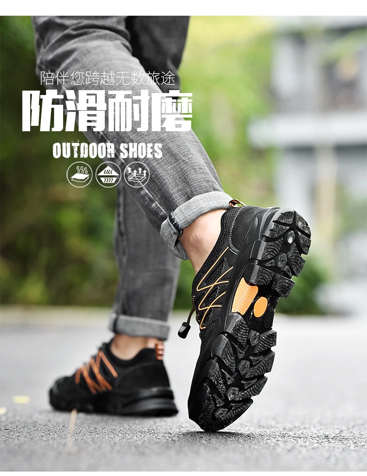 户外猪皮拼网3s--M01_18